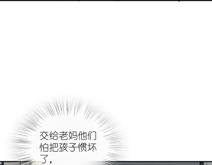 《我家老婆来自一千年前》360图136
