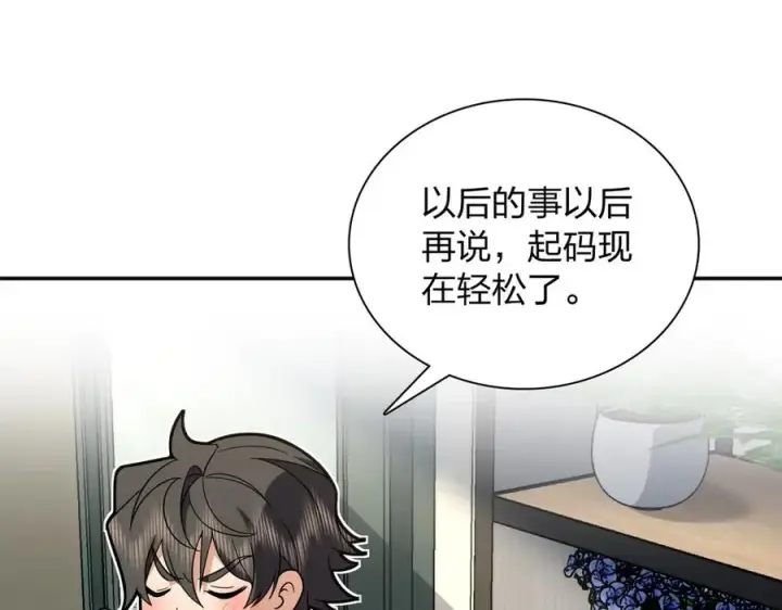 《我家老婆来自一千年前》360图147