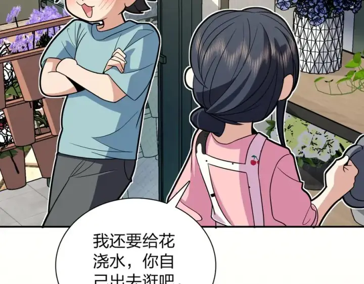 《我家老婆来自一千年前》360图148