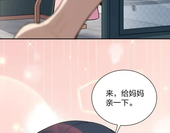 《我家老婆来自一千年前》360图22