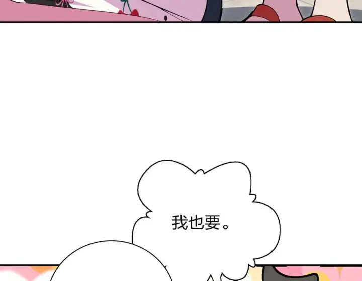 《我家老婆来自一千年前》360图30