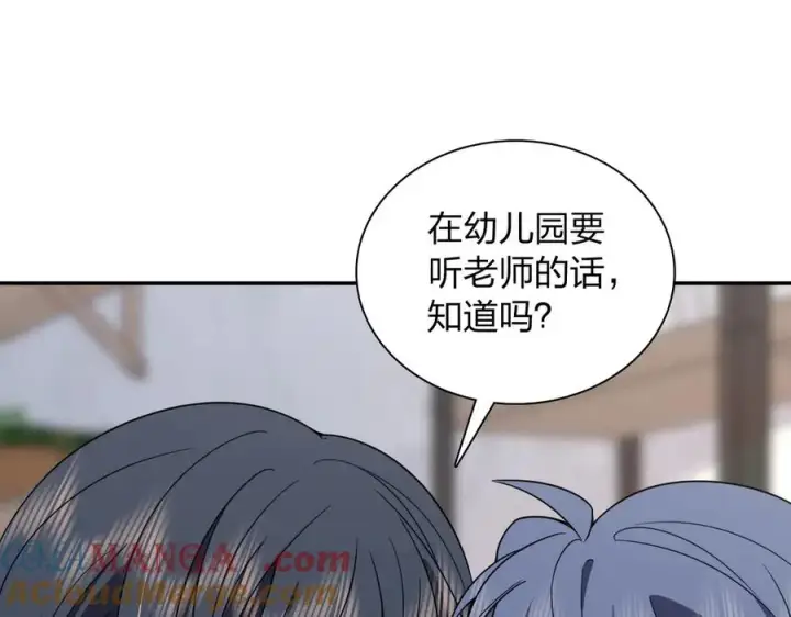 《我家老婆来自一千年前》360图33