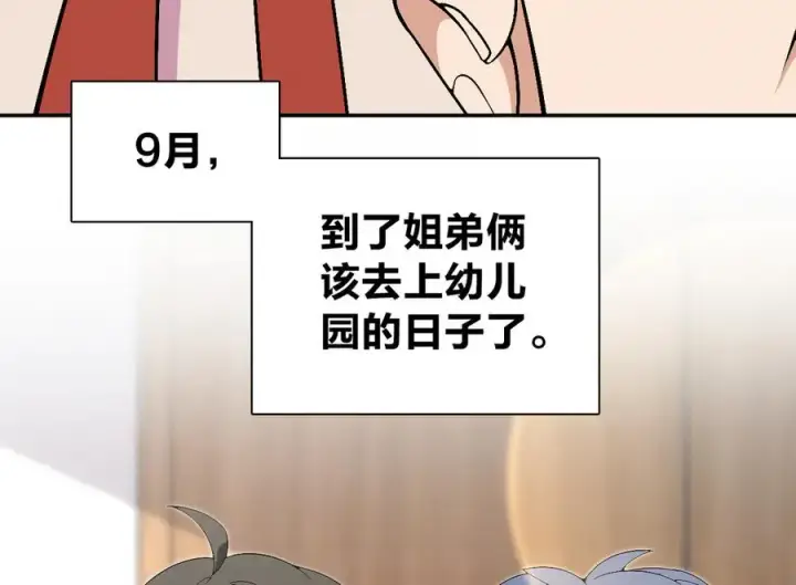 《我家老婆来自一千年前》360图4