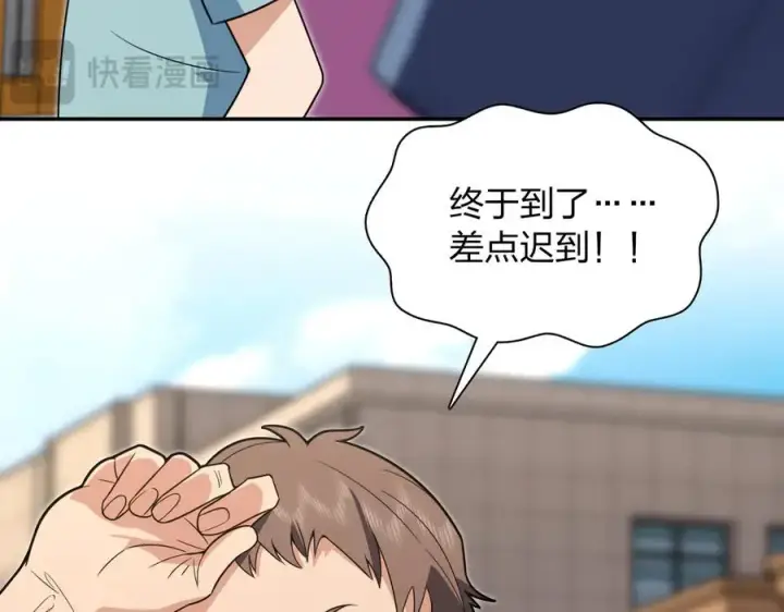 《我家老婆来自一千年前》360图55