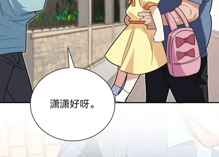 《我家老婆来自一千年前》360图60