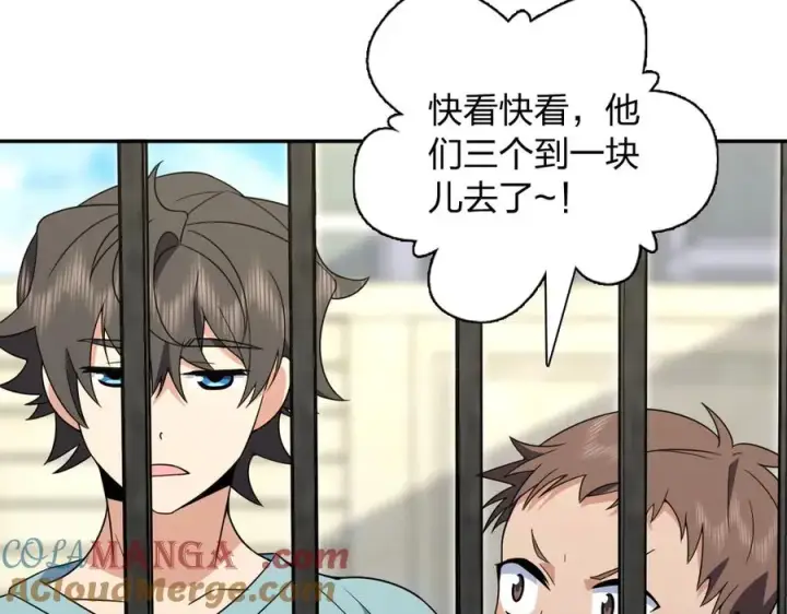 《我家老婆来自一千年前》360图69