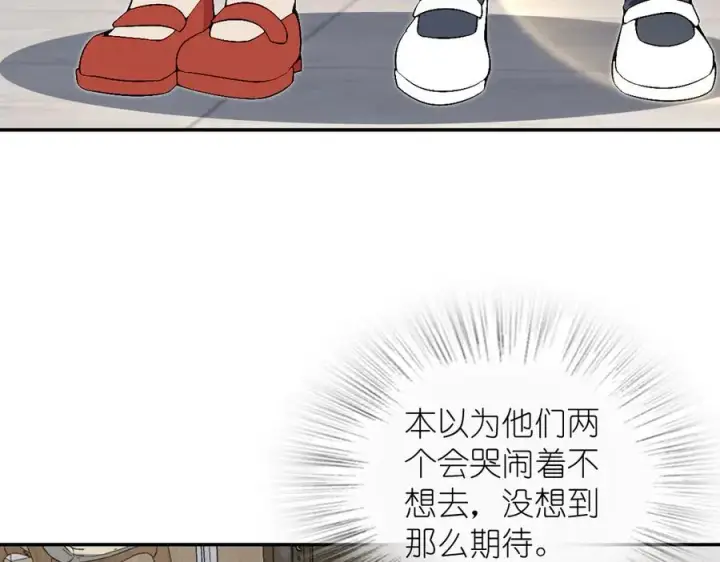 《我家老婆来自一千年前》360图7