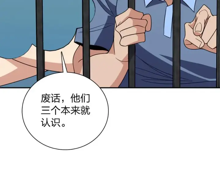 《我家老婆来自一千年前》360图71