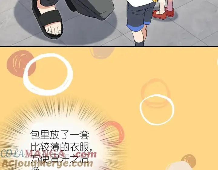 《我家老婆来自一千年前》360图9