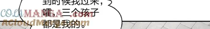 《我家老婆来自一千年前》360图97