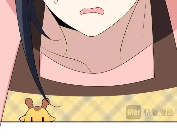 《我家老婆来自一千年前》361图104