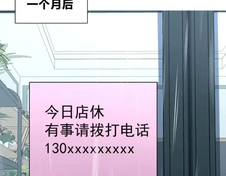 《我家老婆来自一千年前》361图110