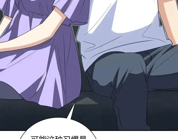 《我家老婆来自一千年前》361图118