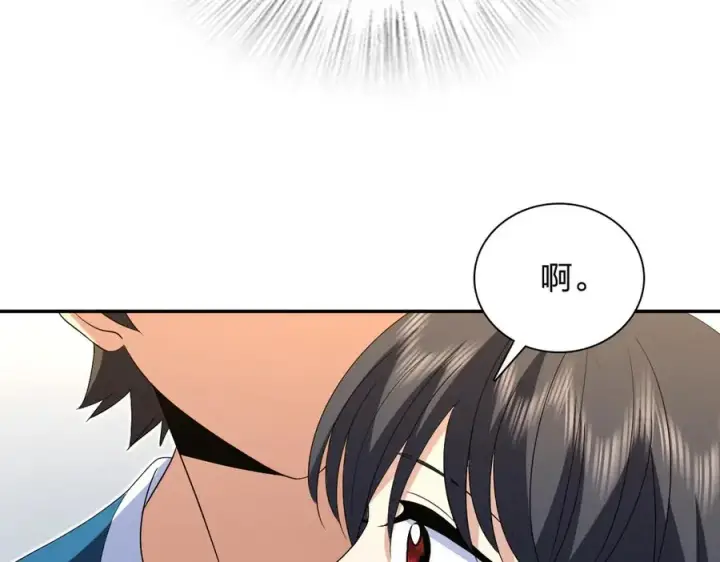 《我家老婆来自一千年前》361图139