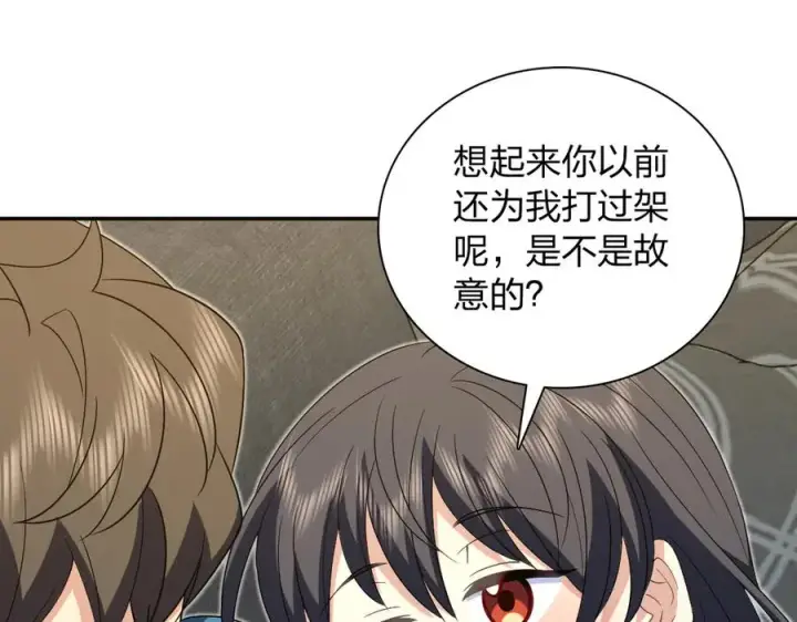 《我家老婆来自一千年前》361图142