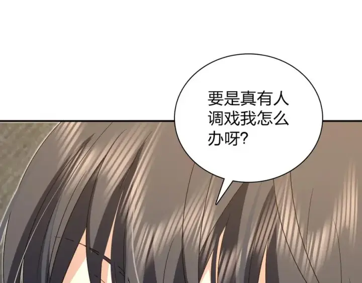 《我家老婆来自一千年前》361图148