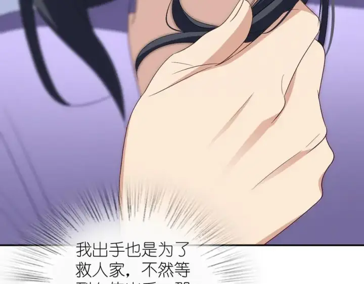 《我家老婆来自一千年前》361图158