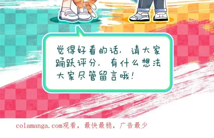 《我家老婆来自一千年前》361图178