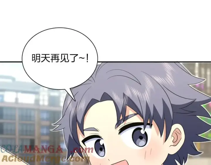 《我家老婆来自一千年前》361图29