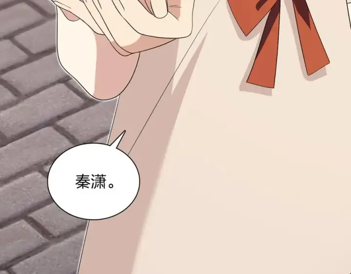 《我家老婆来自一千年前》361图40