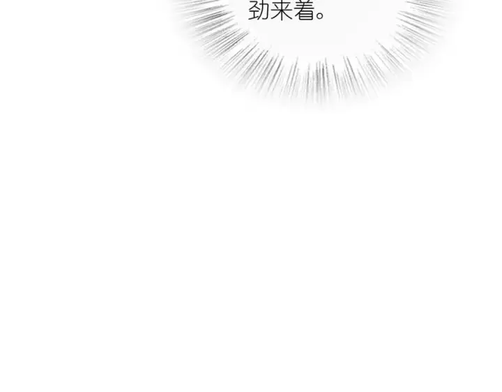 《我家老婆来自一千年前》361图50