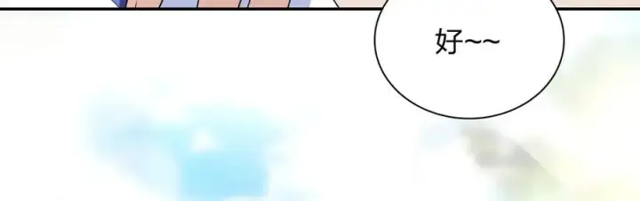 《我家老婆来自一千年前》361图63