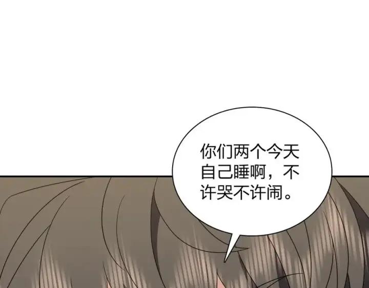 《我家老婆来自一千年前》362图104