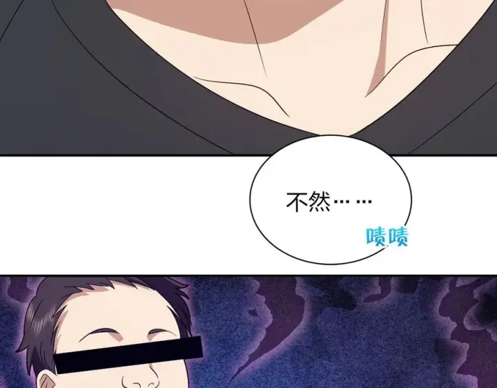 《我家老婆来自一千年前》362图107
