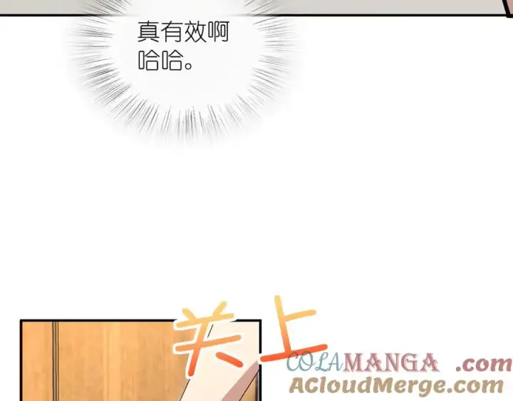 《我家老婆来自一千年前》362图113