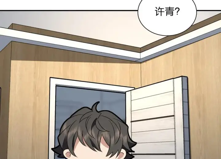 《我家老婆来自一千年前》362图122