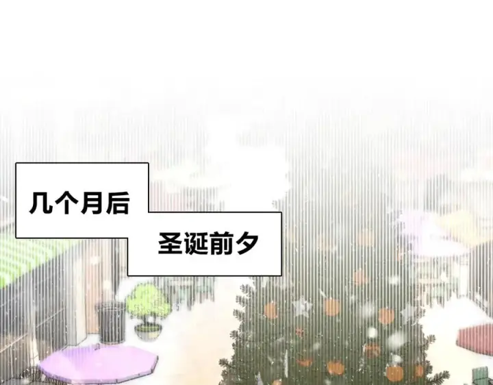 《我家老婆来自一千年前》362图127