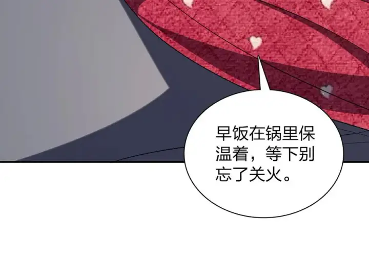 《我家老婆来自一千年前》362图132