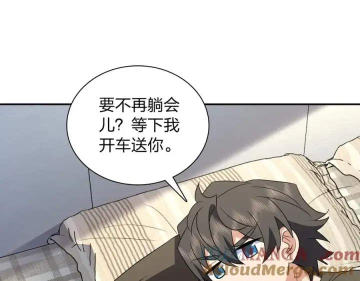 《我家老婆来自一千年前》362图133