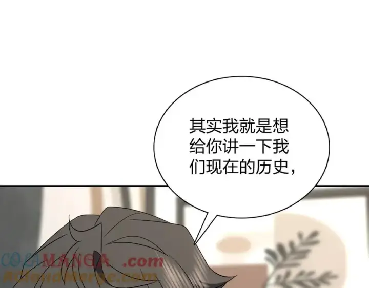 《我家老婆来自一千年前》362图21