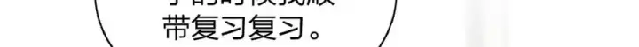 《我家老婆来自一千年前》362图35