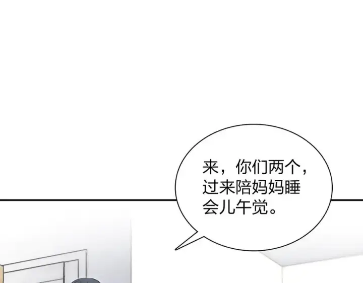《我家老婆来自一千年前》362图54