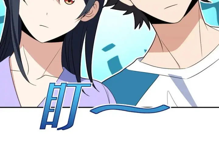 《我家老婆来自一千年前》362图82