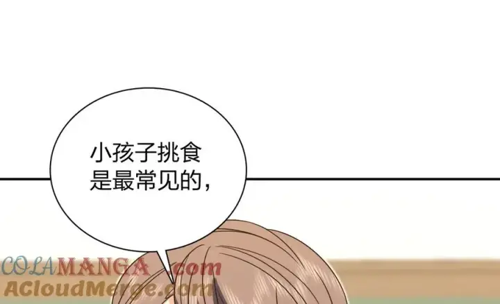 《我家老婆来自一千年前》363图117
