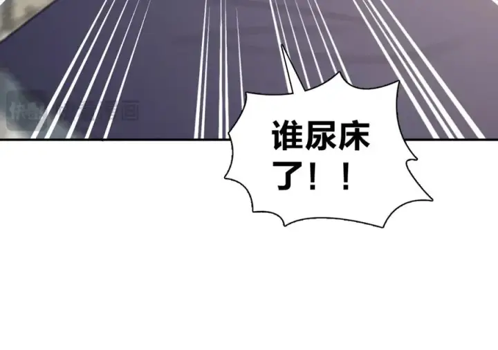 《我家老婆来自一千年前》363图16