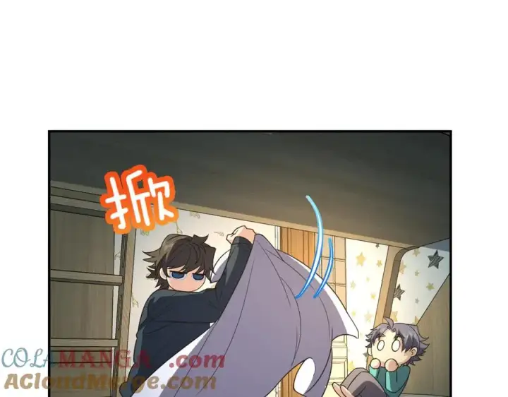 《我家老婆来自一千年前》363图17