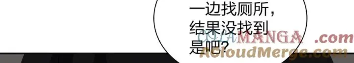 《我家老婆来自一千年前》363图25