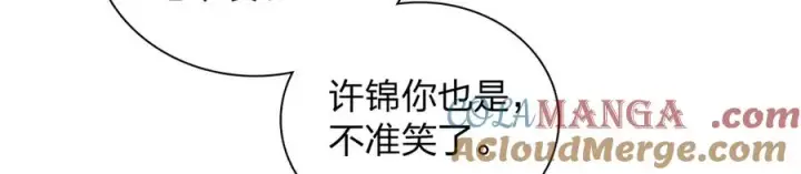 《我家老婆来自一千年前》363图37
