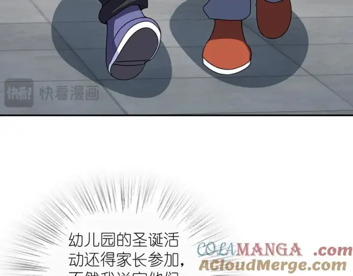 《我家老婆来自一千年前》363图45