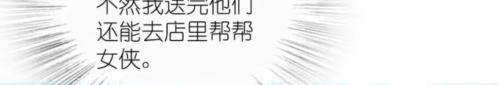 《我家老婆来自一千年前》363图46