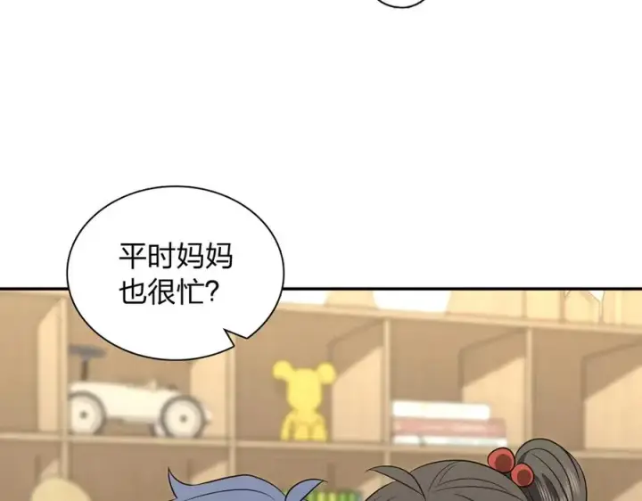 《我家老婆来自一千年前》364图103