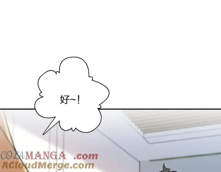 《我家老婆来自一千年前》364图117