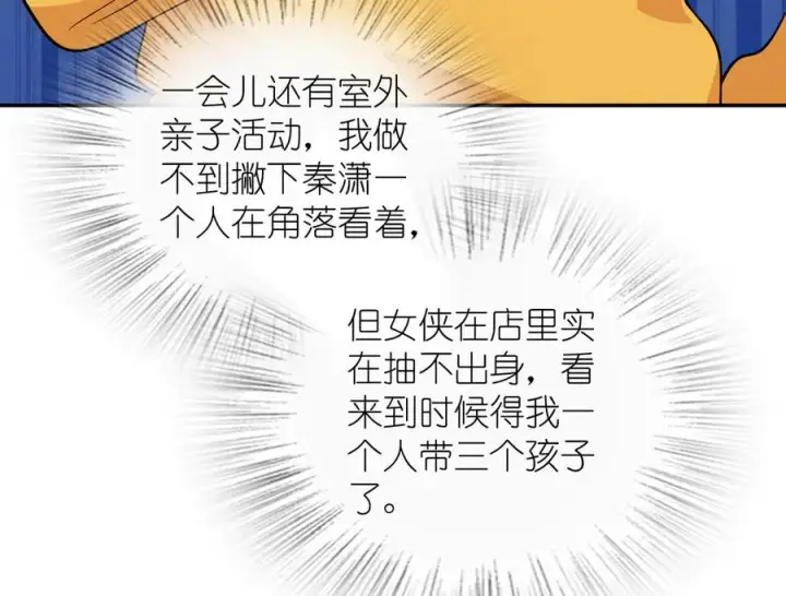 《我家老婆来自一千年前》364图124