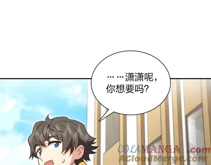 《我家老婆来自一千年前》364图141