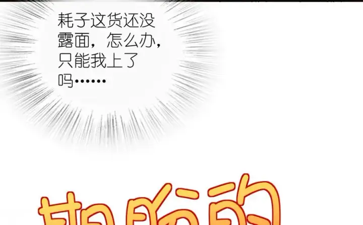 《我家老婆来自一千年前》364图148