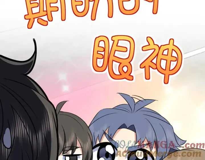 《我家老婆来自一千年前》364图149